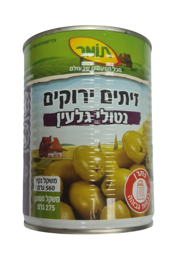 זיתים ירוקים ללא גלעין  "תומר"