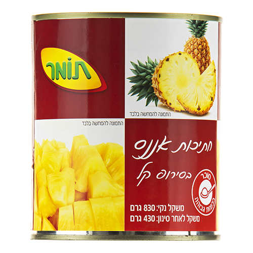 חתיכות אננס בסירופ קל "תומר"