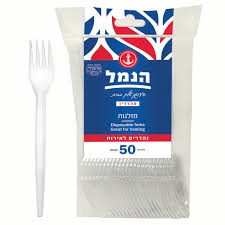 מזלגות שקופים 50 יחידות   "הנמל"